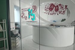 【6分钟科普】肇庆企业网站_哔哩哔哩-3